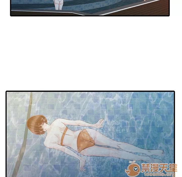 家有双妻 家有双妻 | 第24话 第70页