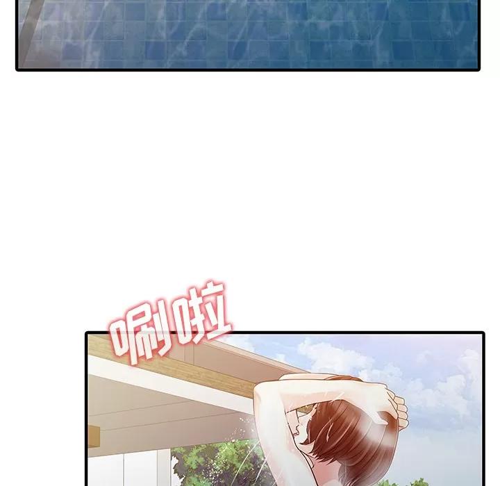家有双妻 家有双妻 | 第24话 第71页