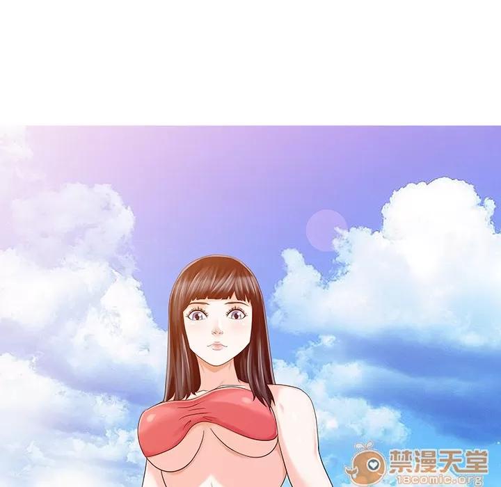 家有双妻 家有双妻 | 第25话 第10页
