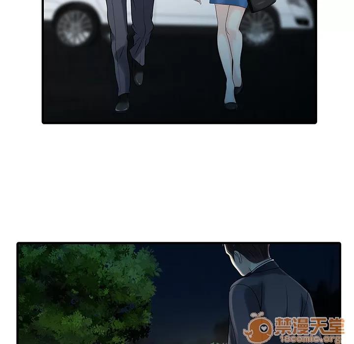 家有双妻 家有双妻 | 第27话 第45页