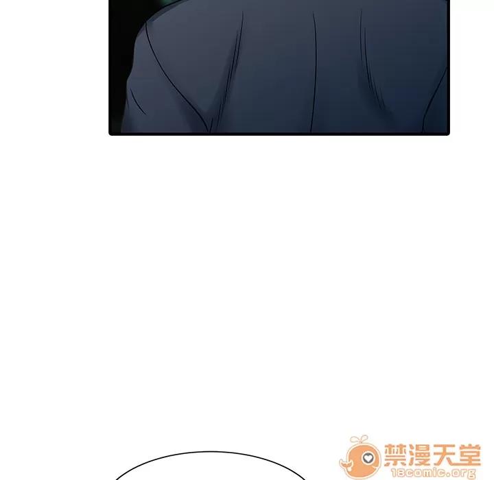 家有双妻 家有双妻 | 第27话 第55页
