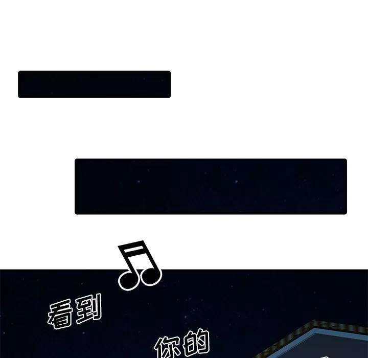 家有双妻 家有双妻 | 第27话 第64页