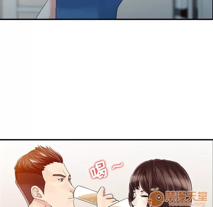家有双妻 家有双妻 | 第28话 第45页