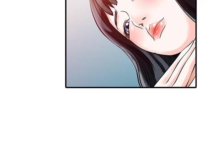 家有双妻 家有双妻 | 第30话 第2页