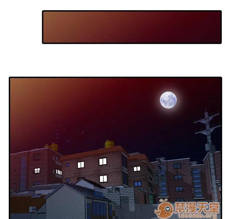 家有双妻 家有双妻 | 第31话 第60页