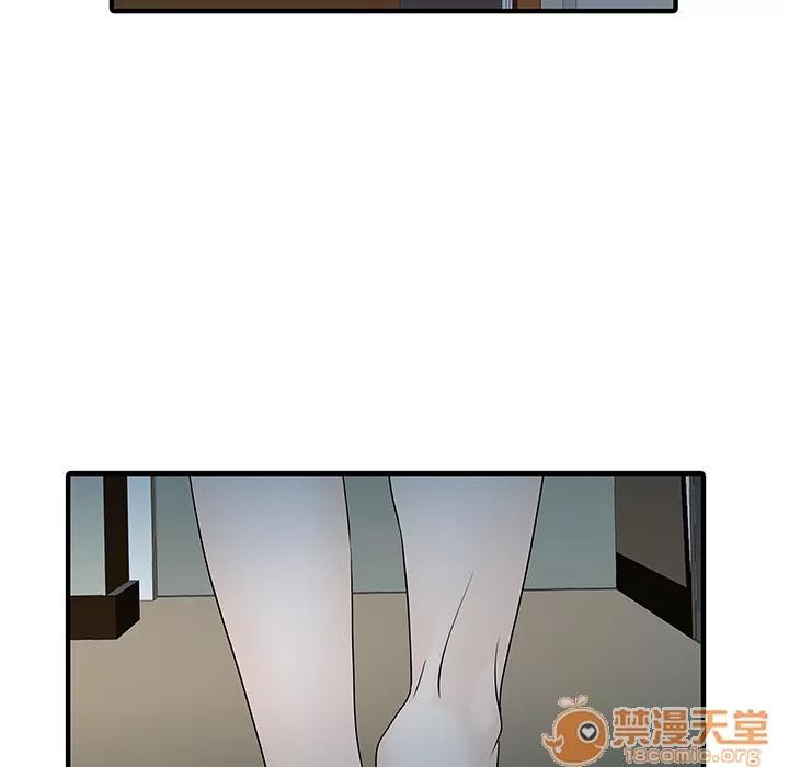 家有双妻 家有双妻 | 第31话 第80页