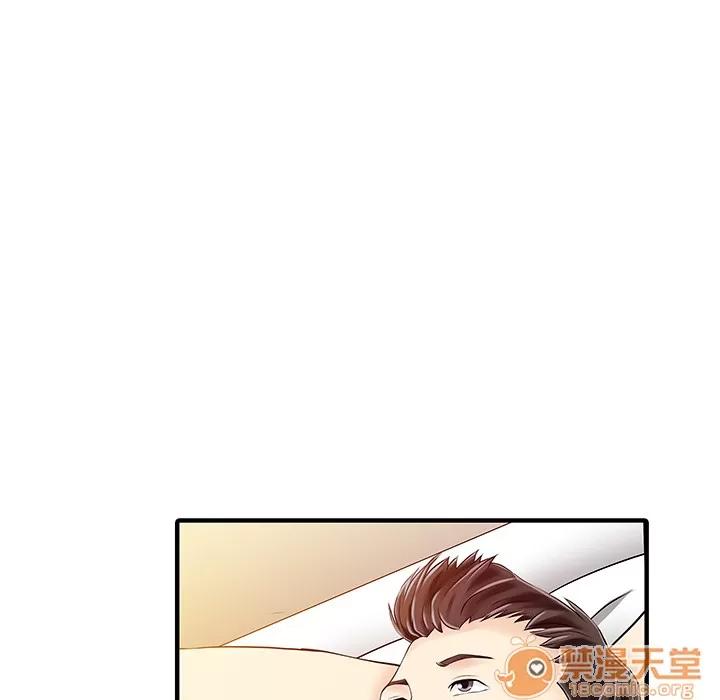 家有双妻 家有双妻 | 第32话 第10页