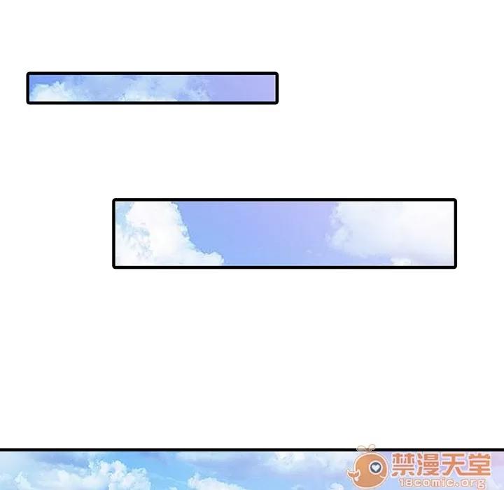 家有双妻 家有双妻【完结】 | 第33话 第10页