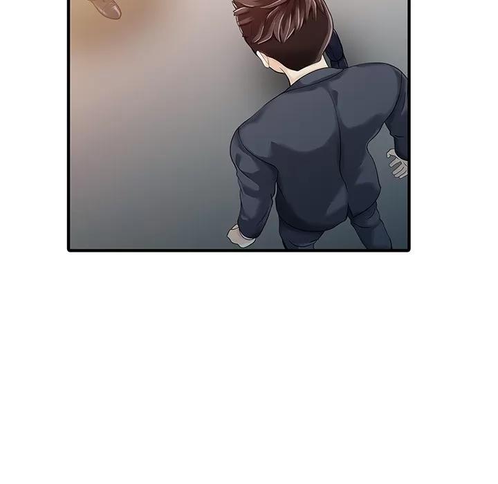 家有双妻 家有双妻【完结】 | 第33话 第43页