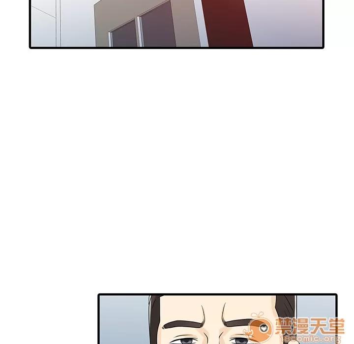 家有双妻 家有双妻【完结】 | 第33话 第50页