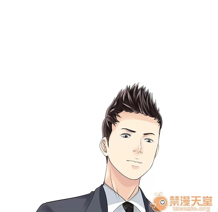 家有双妻 家有双妻【完结】 | 第33话 第70页