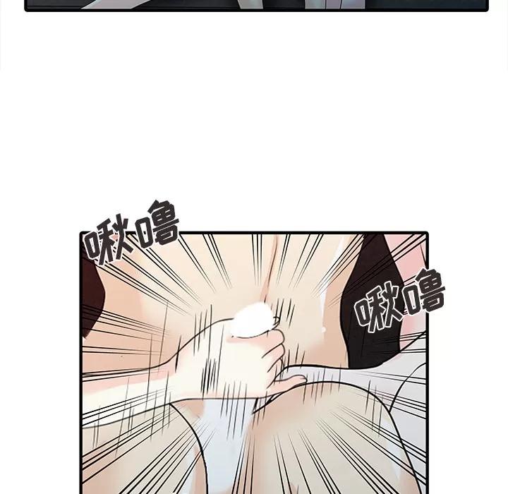 家有双妻 家有双妻【完结】 | 第33话 第74页