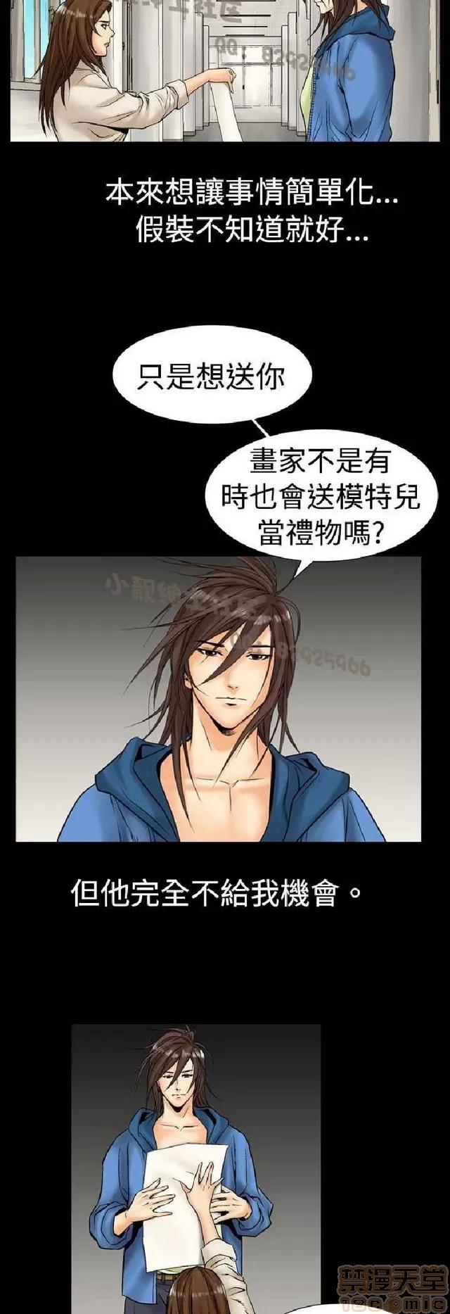 中毒 中毒 第10页