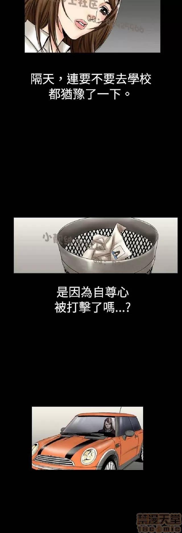 中毒 中毒 第77页