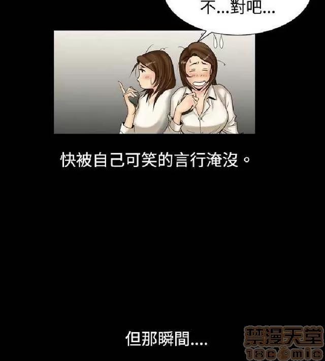 中毒 中毒 第102页