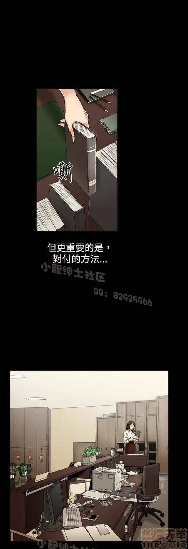 中毒 中毒 第136页