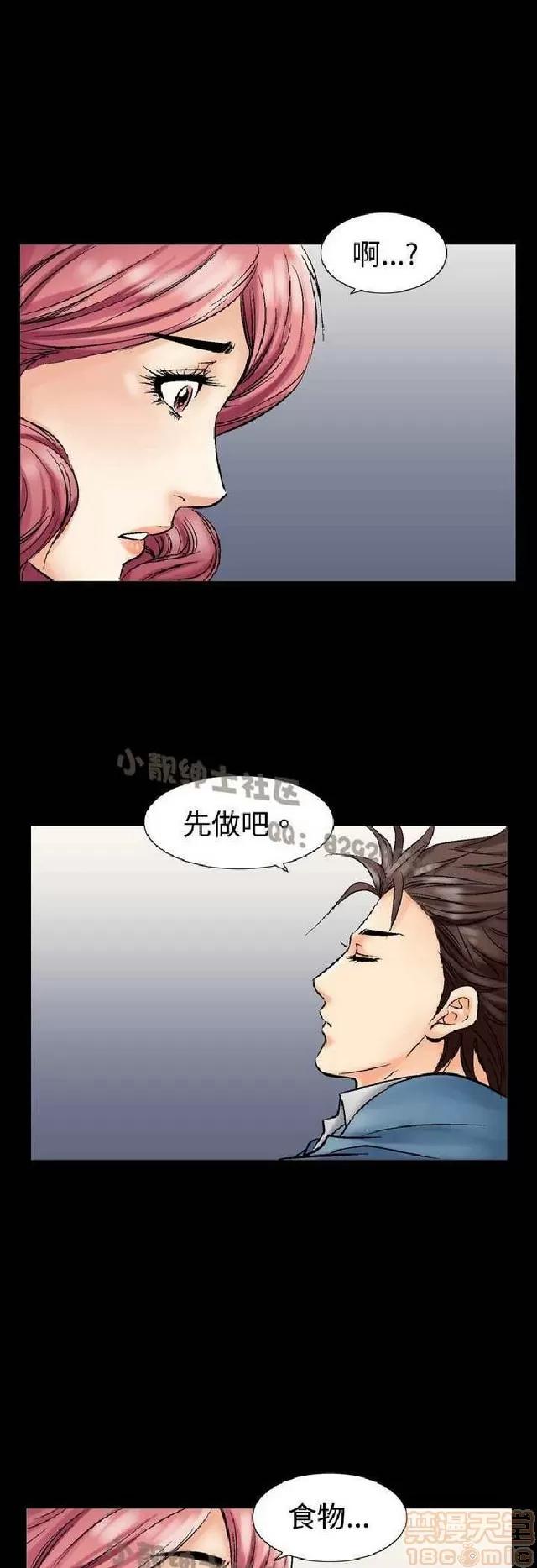 中毒 中毒 第177页