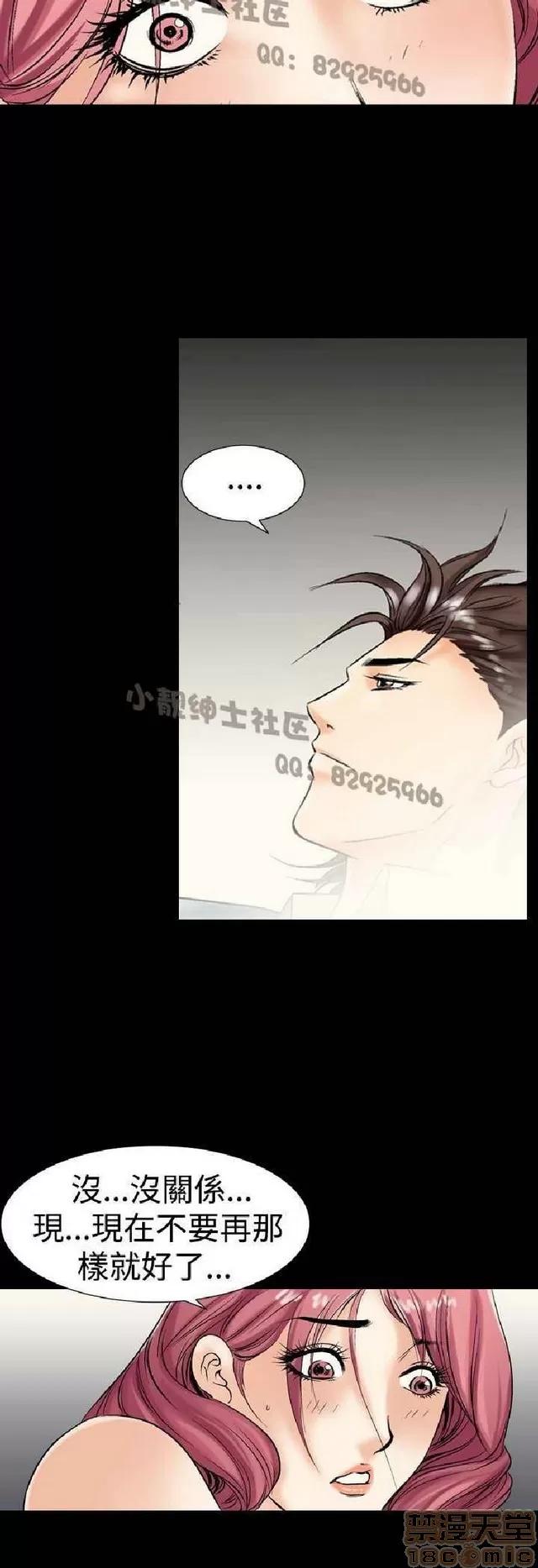 中毒 中毒 第200页