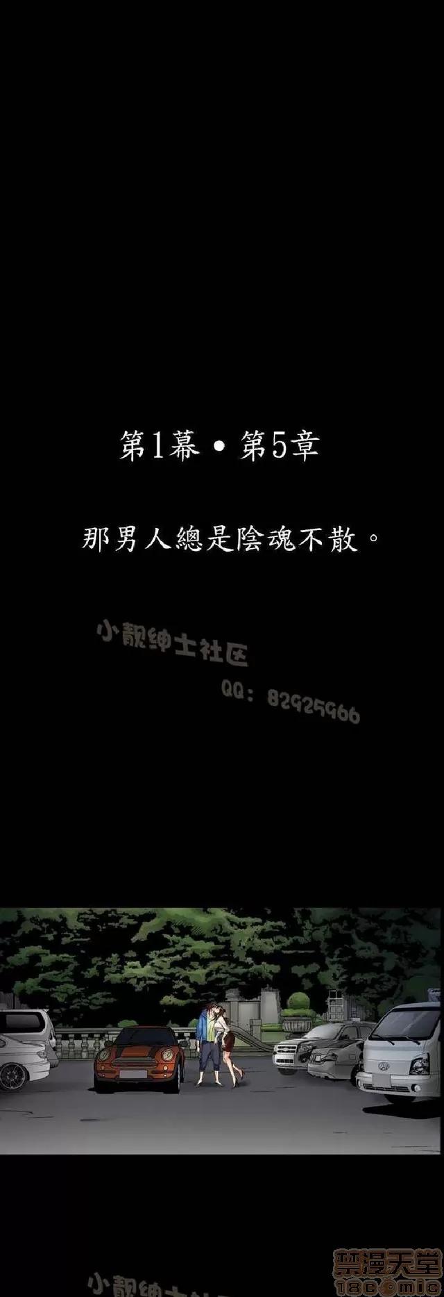 中毒 中毒 第231页