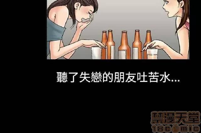 中毒 中毒 第280页