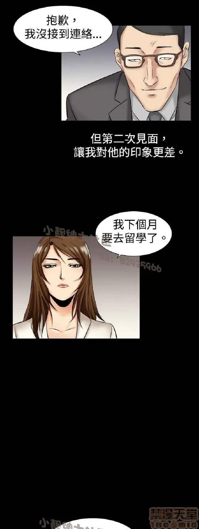 中毒 中毒 第318页