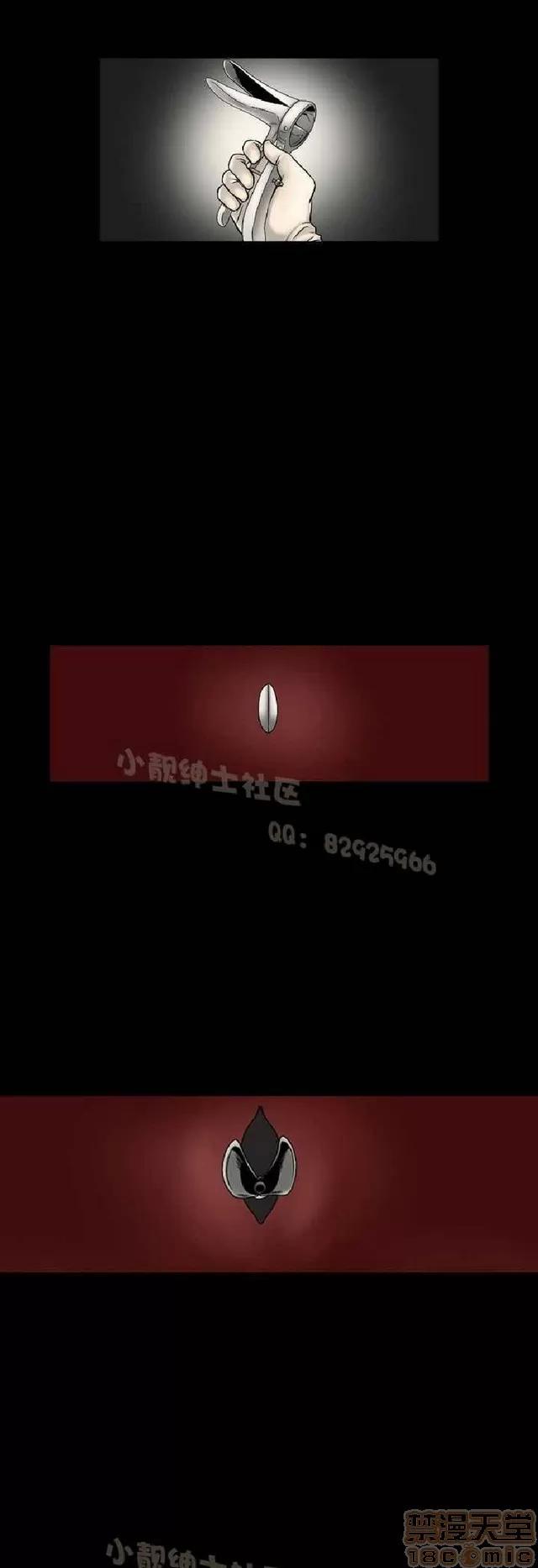 中毒 中毒 第331页
