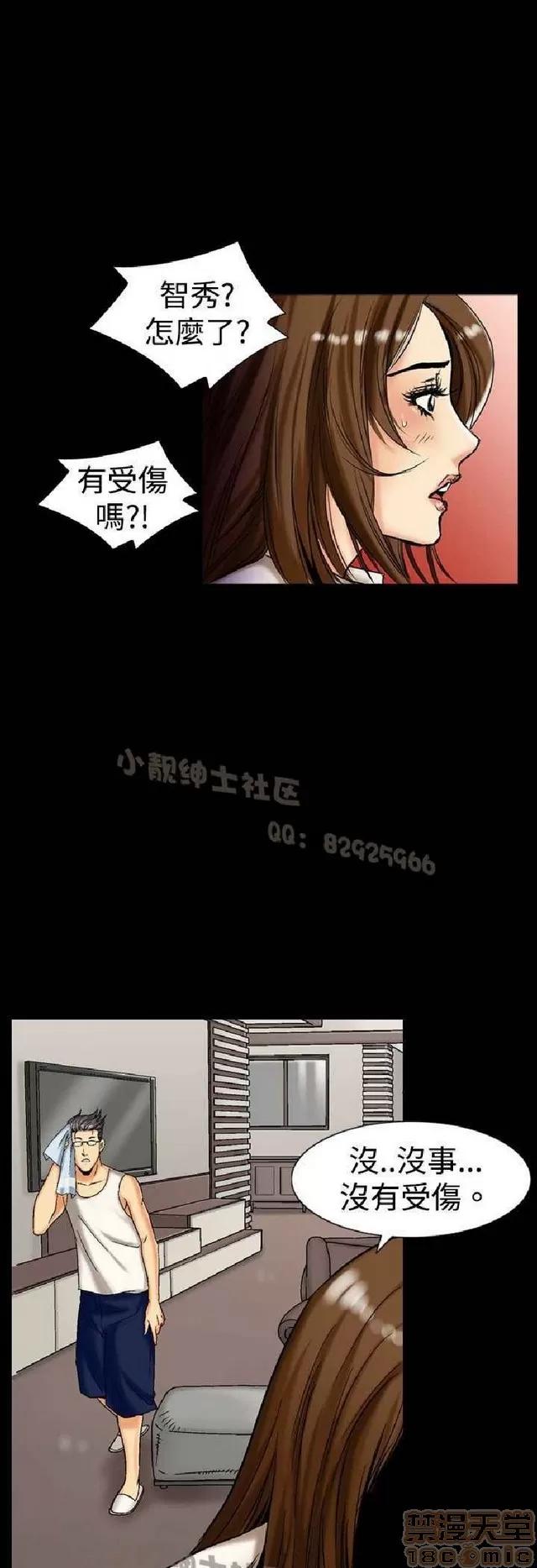 中毒 中毒 第367页