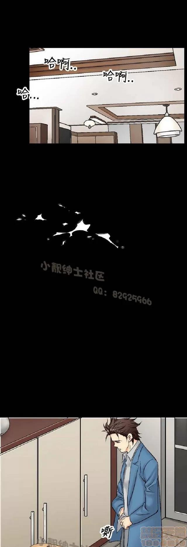 中毒 中毒 第432页