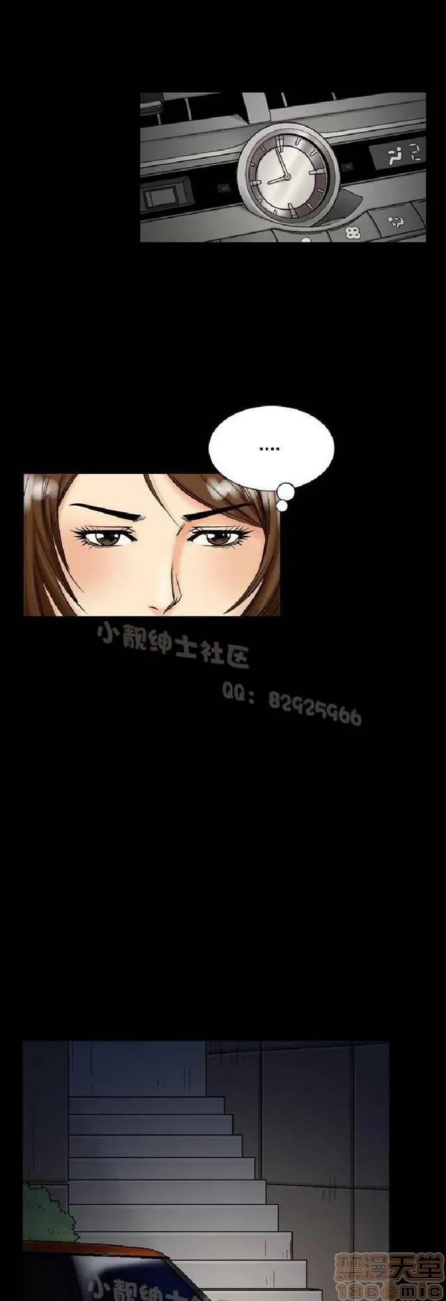 中毒 中毒 第465页