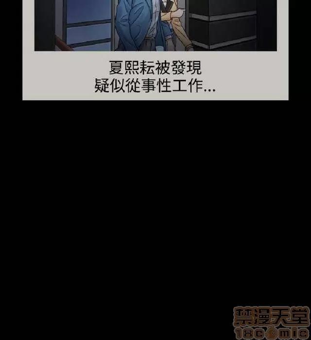 中毒 中毒 第621页