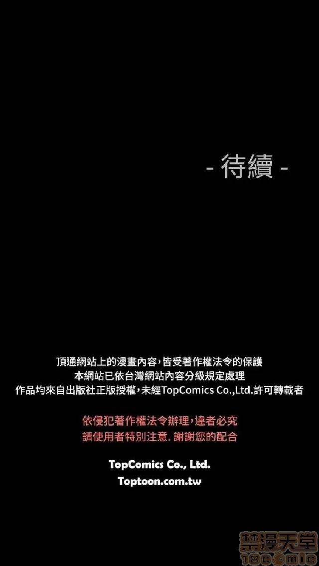 中毒 中毒 第657页