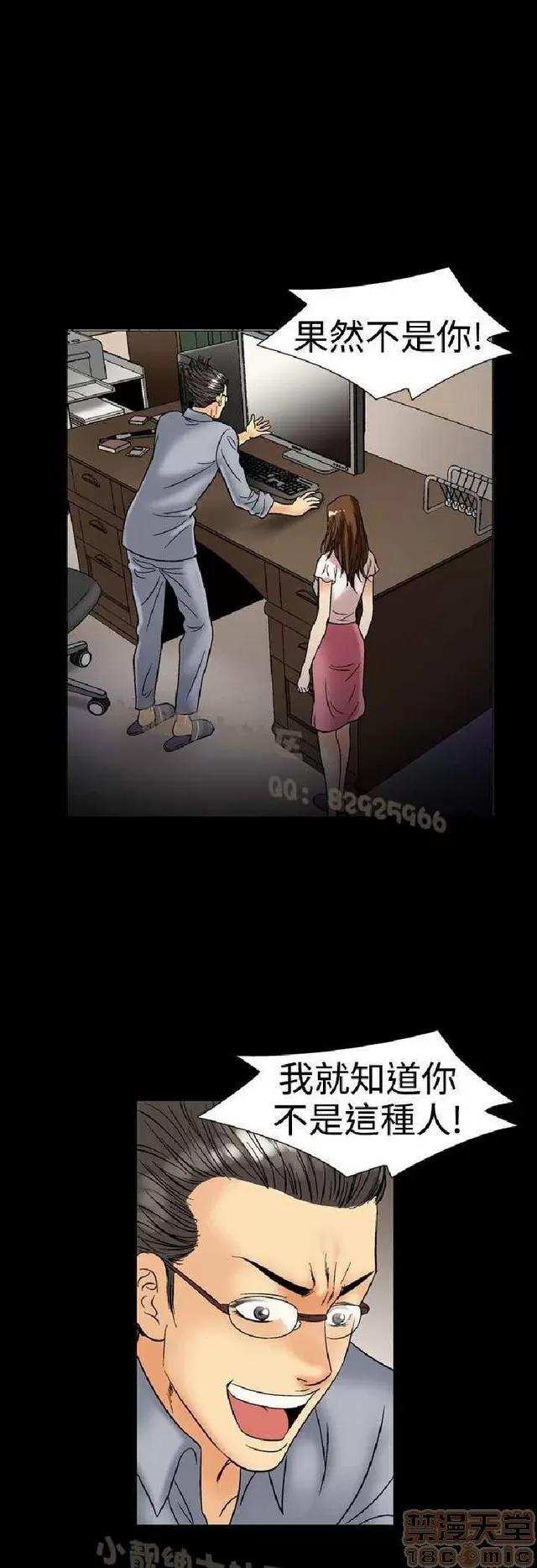 中毒 中毒 第664页