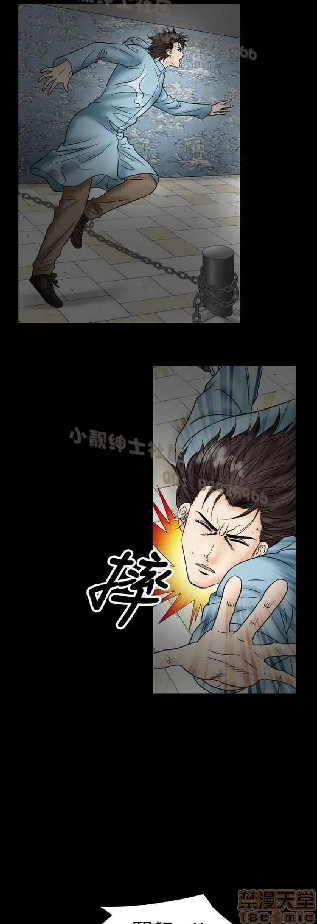 中毒 中毒 第802页