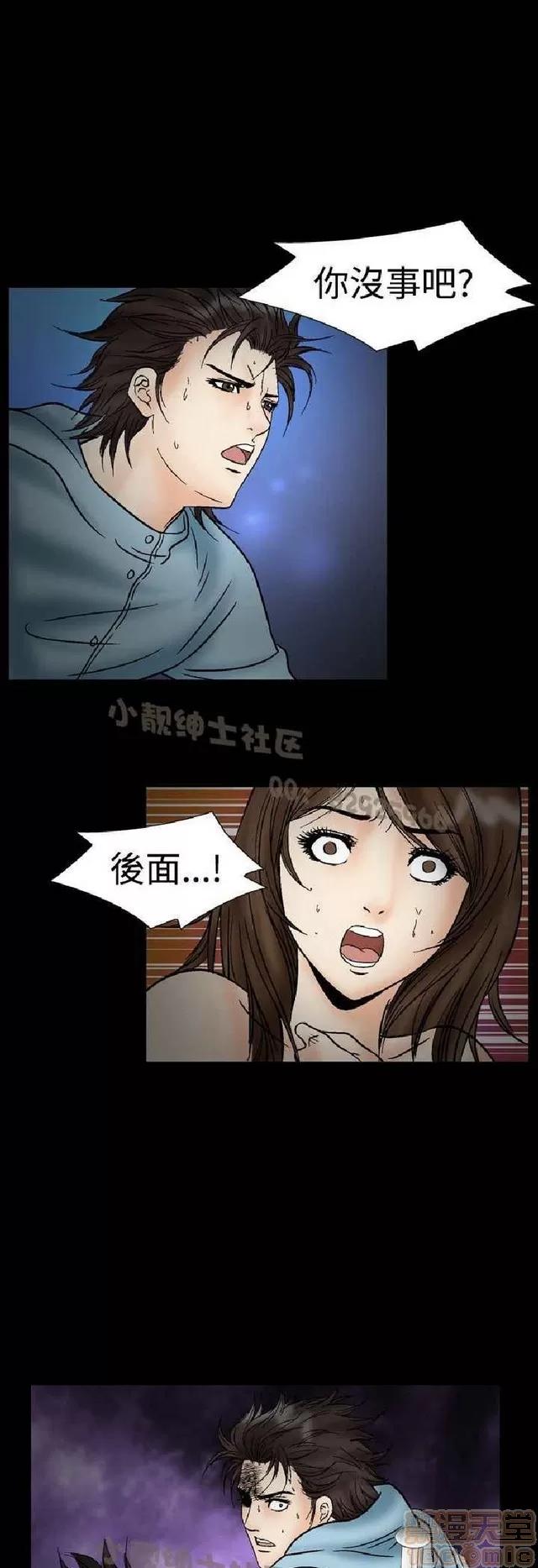 中毒 中毒 第804页