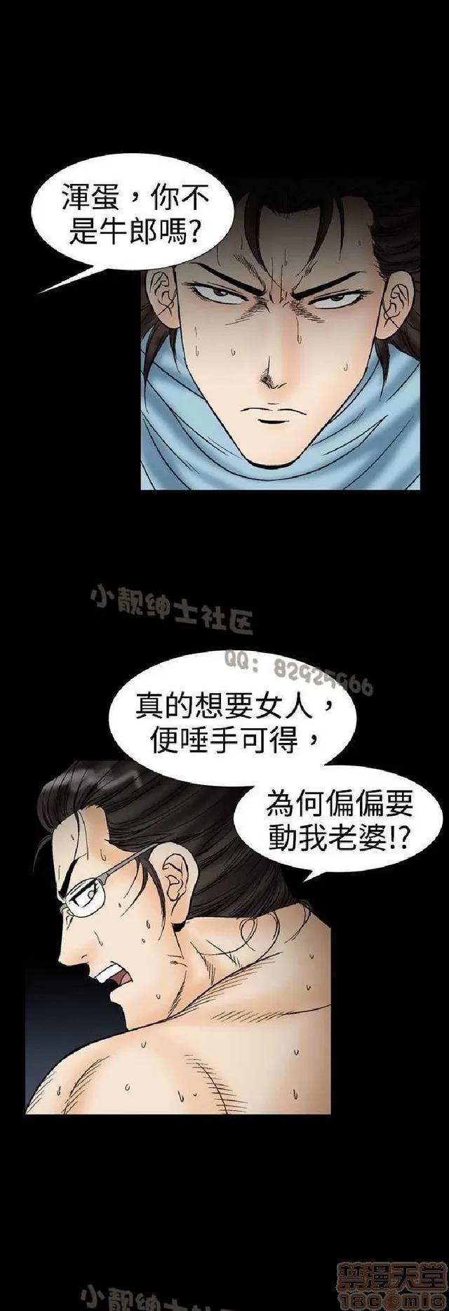 中毒 中毒 第835页