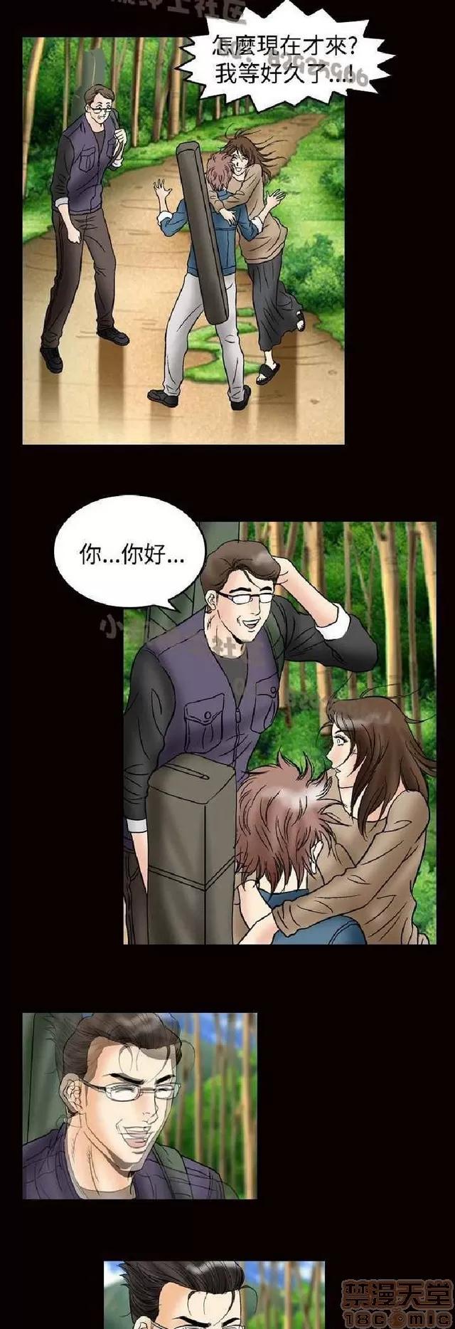 中毒 中毒 第876页