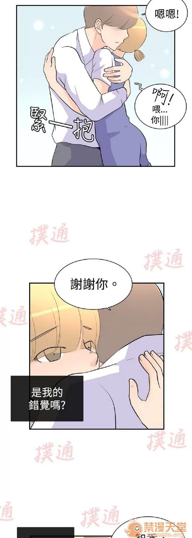 十人十色 十人十色 初体验|完结 第318页