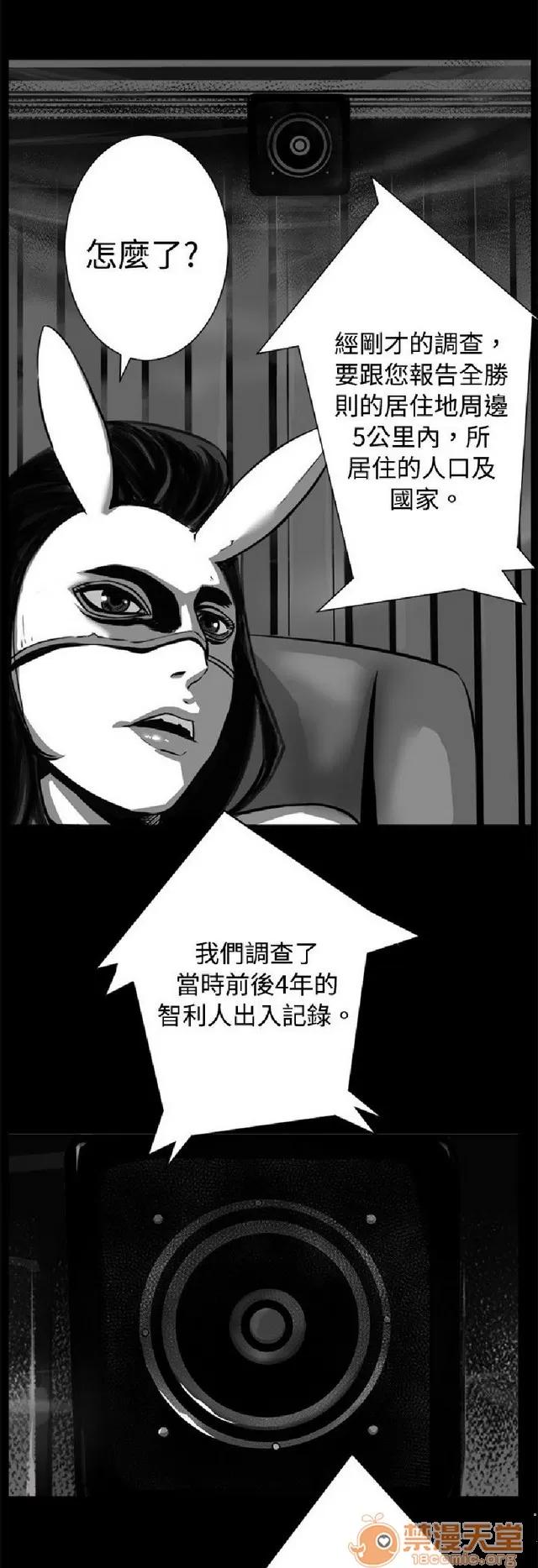 十人十色 十人十色 初体验|完结 第367页