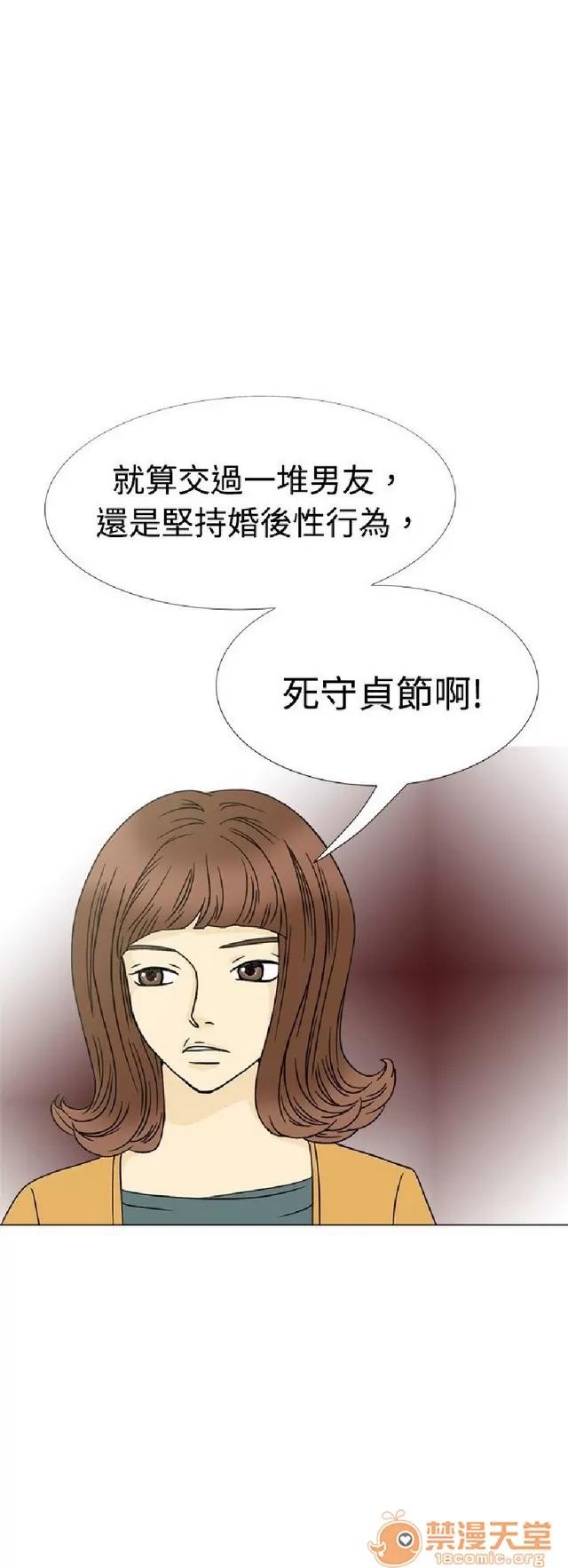 十人十色 十人十色 初体验|完结 第465页
