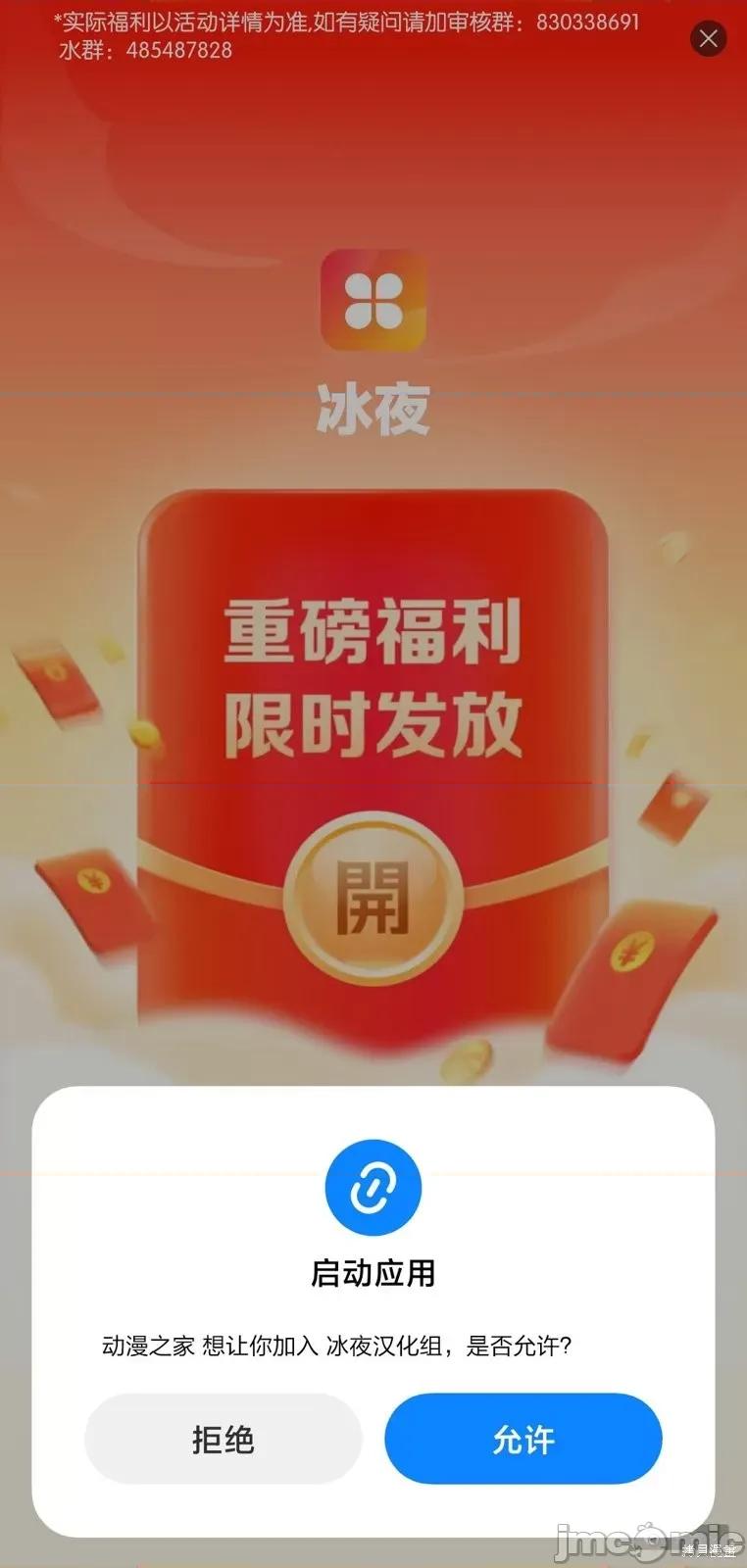 关于反覆被召唤这件事 关于反覆被召唤这件事 24 第21页