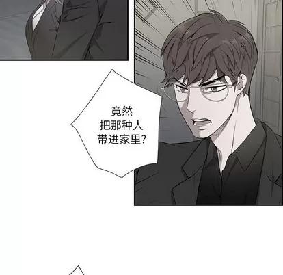 为何偏偏是你? 为何偏偏是你? | 第2章 第36页