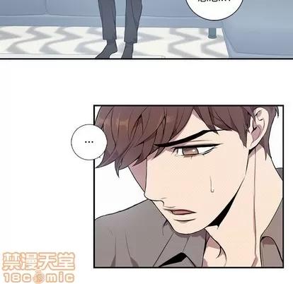 为何偏偏是你? 为何偏偏是你? | 第2章 第75页