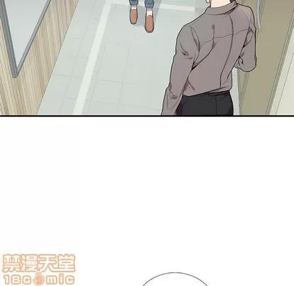 为何偏偏是你? 为何偏偏是你? | 第2章 第90页