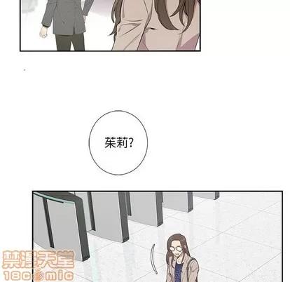 为何偏偏是你? 为何偏偏是你? | 第3章 第45页