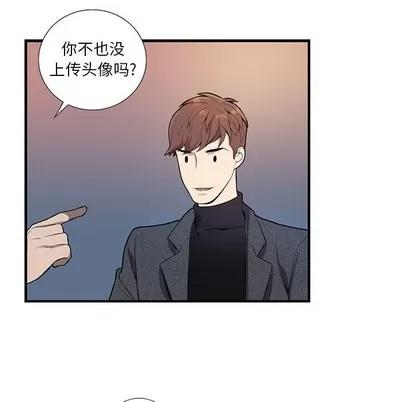 为何偏偏是你? 为何偏偏是你? | 第3章 第77页