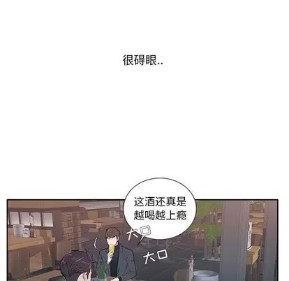为何偏偏是你? 为何偏偏是你? | 第3章 第89页
