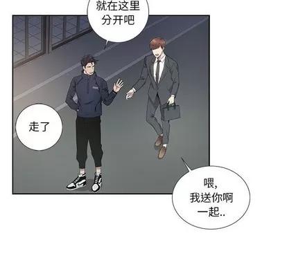 为何偏偏是你? 为何偏偏是你? | 第5章 第64页