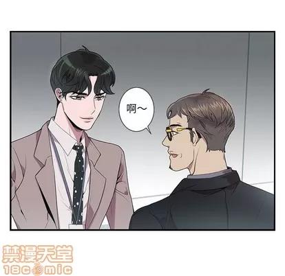 为何偏偏是你? 为何偏偏是你? | 第6章 第30页