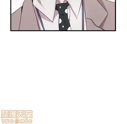 为何偏偏是你? 为何偏偏是你? | 第6章 第55页