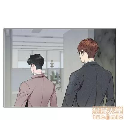 为何偏偏是你? 为何偏偏是你? | 第6章 第70页